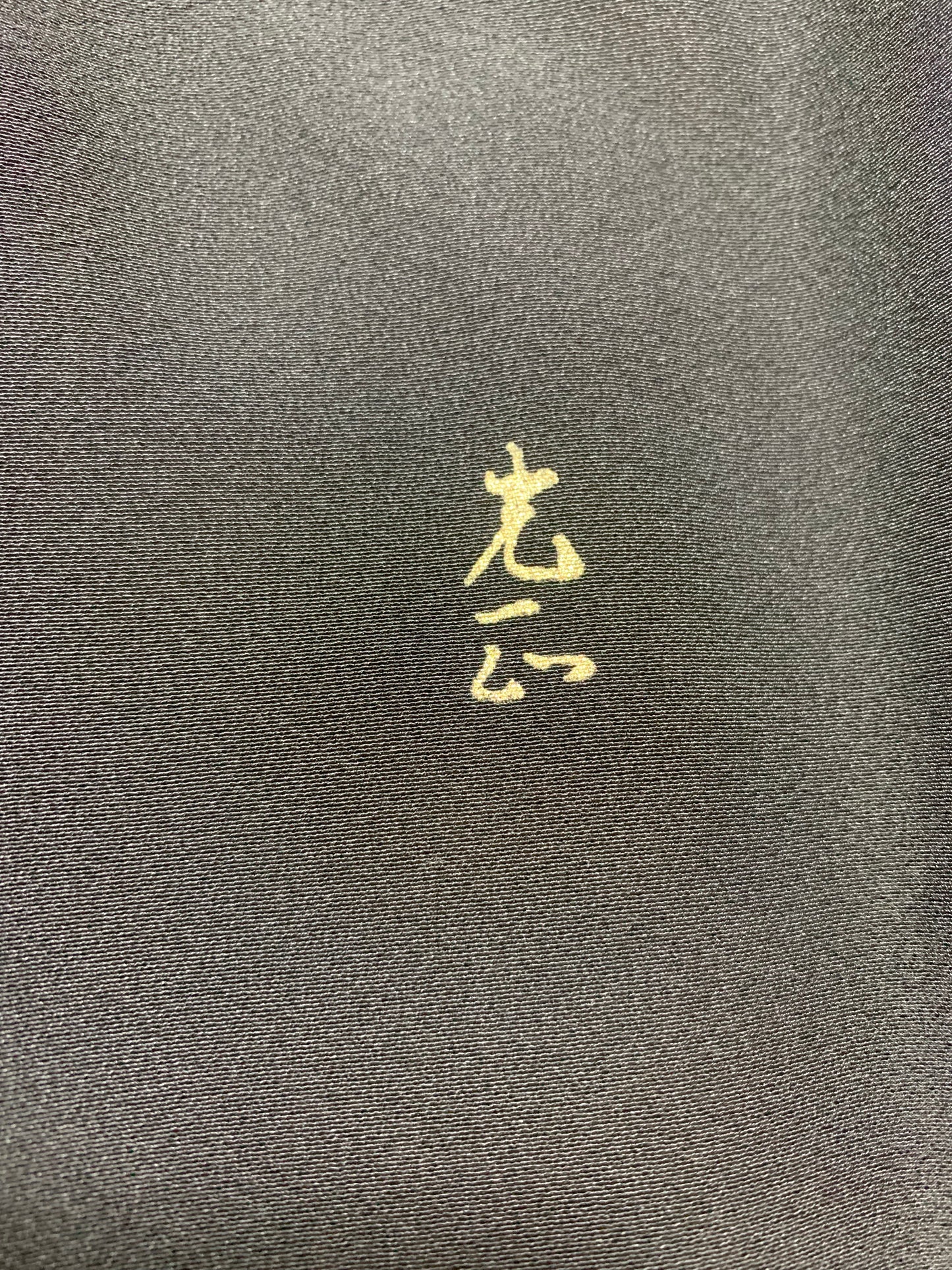 EDO-ZUMA SKIRT UPCYCLED FROM JAPANESE KIMONO "007"