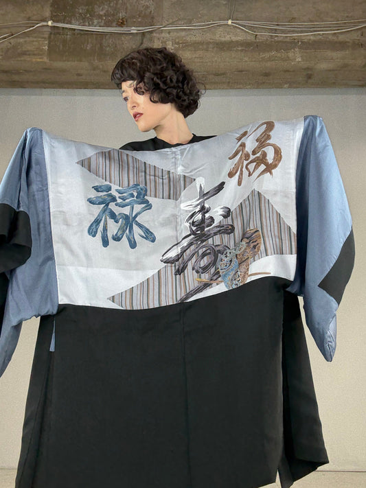 VINTAGE KUROMONTSUKI HAORI "kotobuki, KUR100"