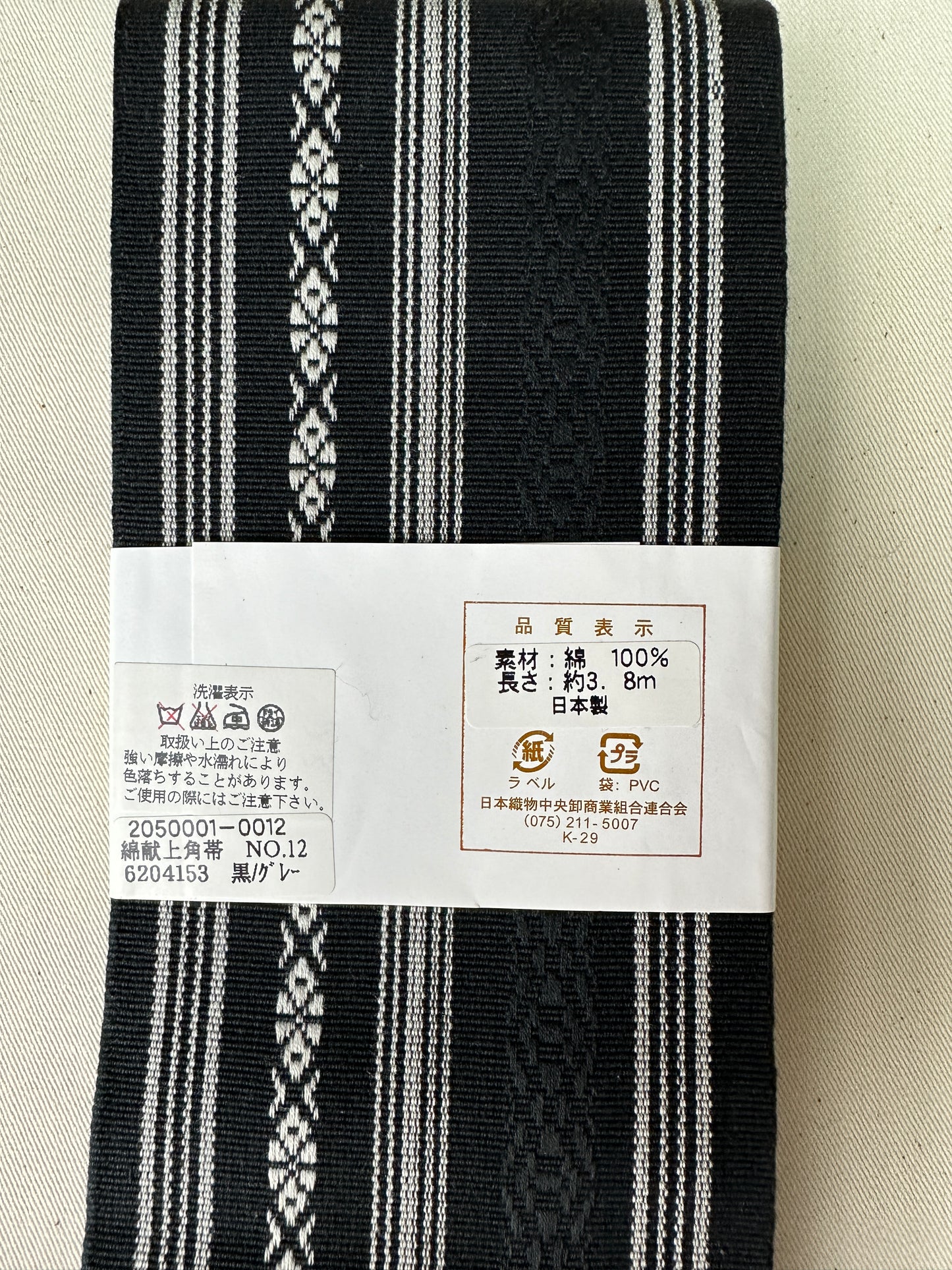 KIMONO KAKU-OBI KENJYOUGARA BLACK Vintage stock never worn