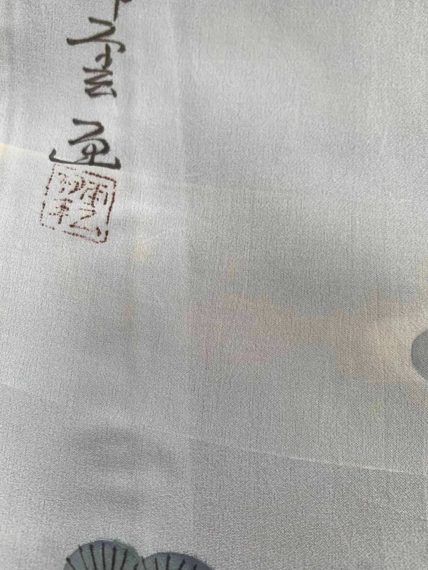 Oshima Tsumugi HAORI  and KIMONO elastic waist pants upcycled from Japanese kimono" ASB004" *damage