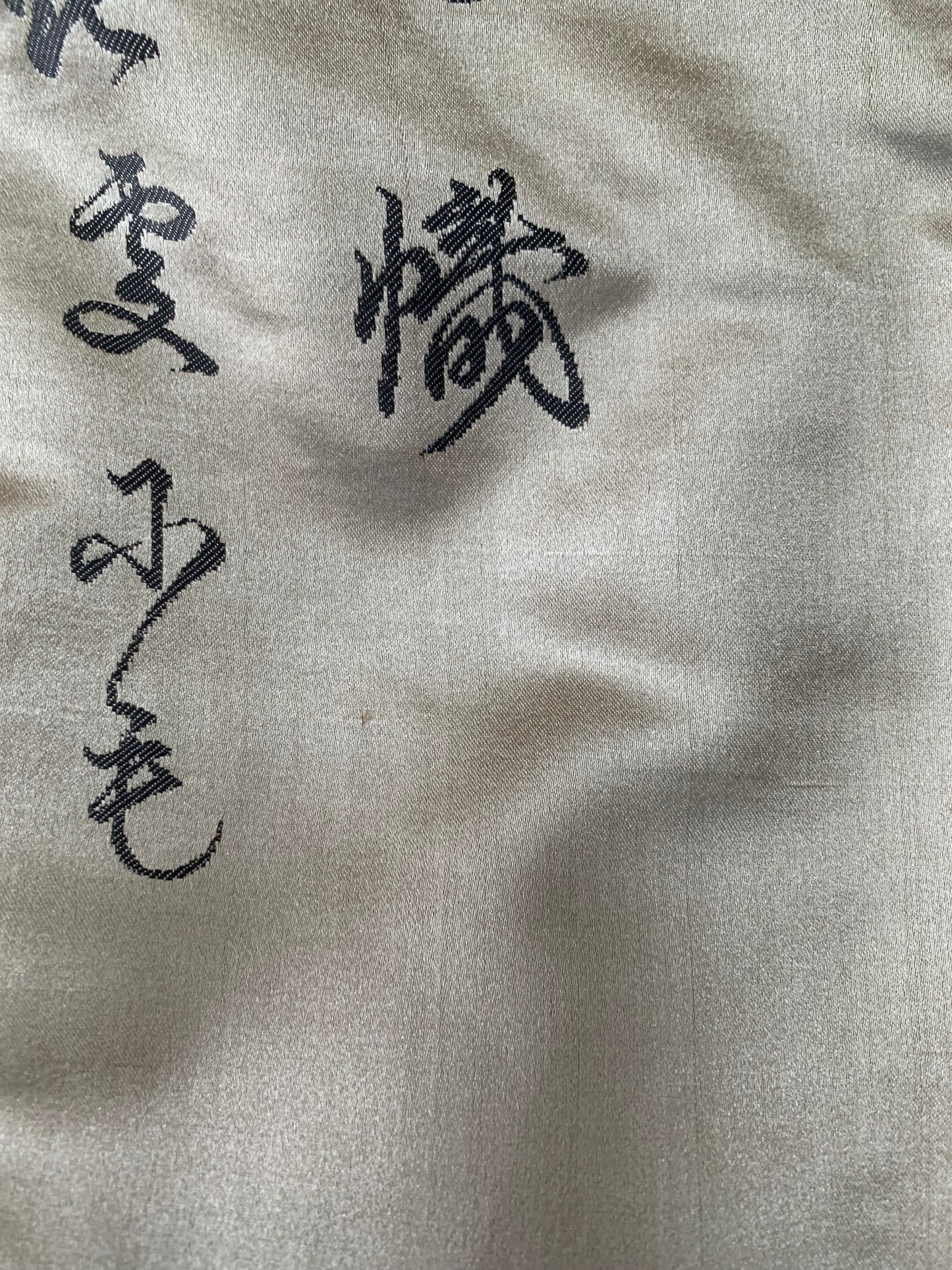 VINTAGE KUROMONTSUKI HAORI "carp, maruni-kasa, KUR114" *damage